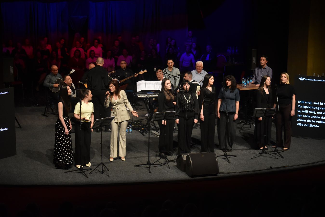 Извођачи и оркестар током осмомартовског концерта Удружења за очување традиције