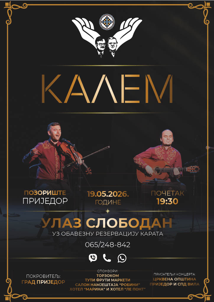 Концерт групе „Калем“ у оквиру манифестације „Пјесмоплет“