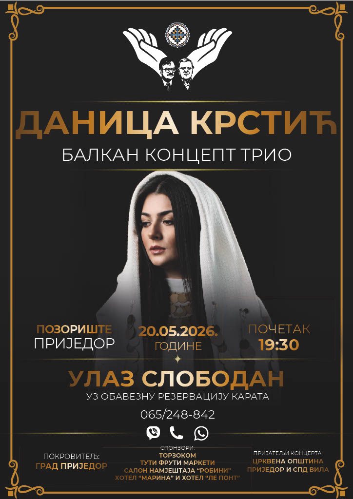 Даница Крстић и Балкан концепт трио на манифестацији „Пјесмоплет“