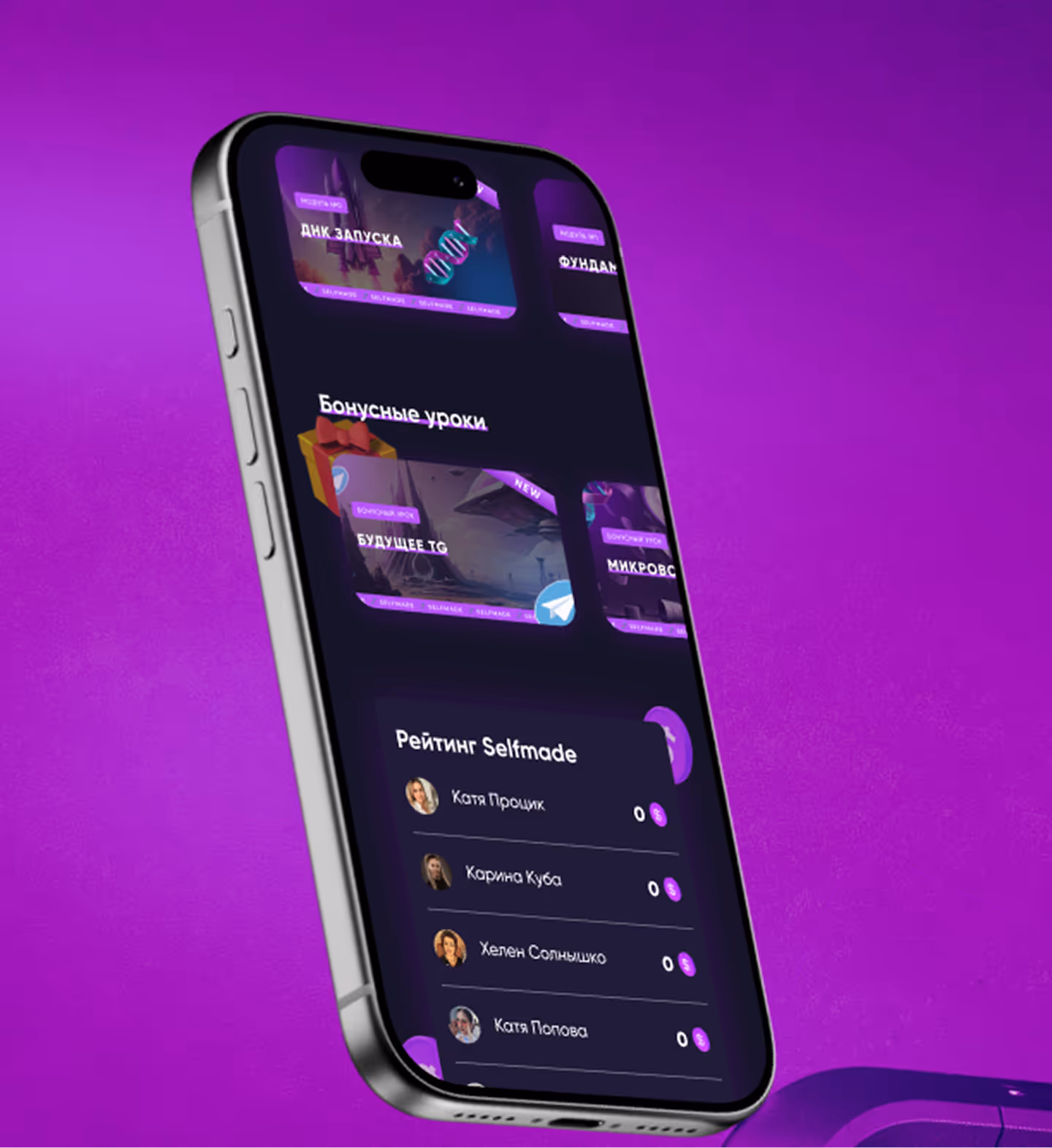 Learning management system (LMS)