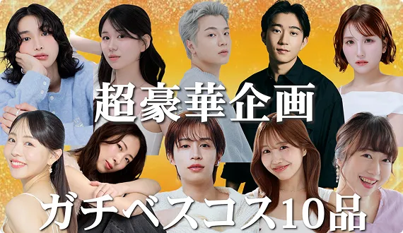 幅広いクリエイターとのタイアップ