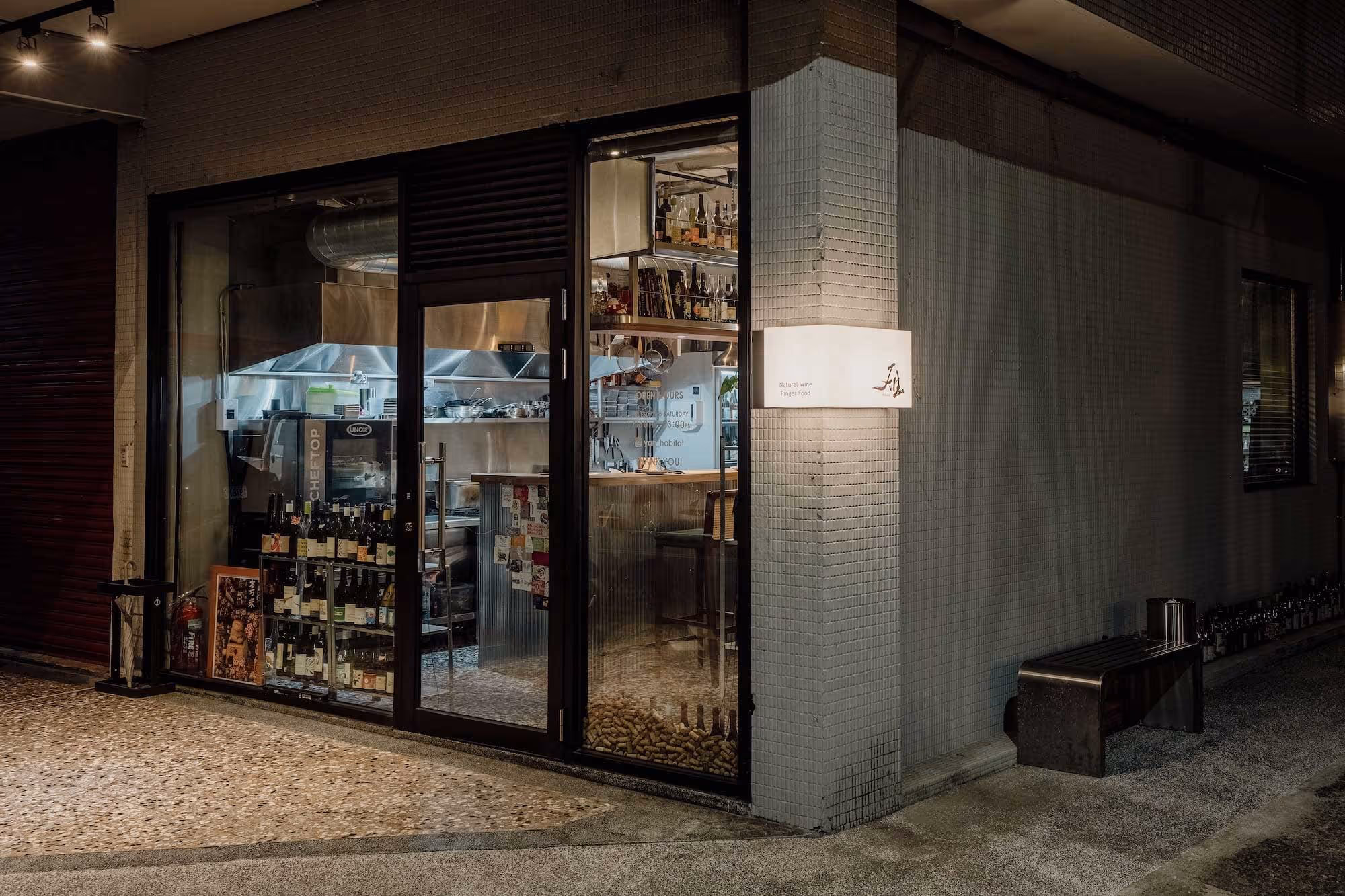 正在作設計：餐酒館商業空間室內設計案例