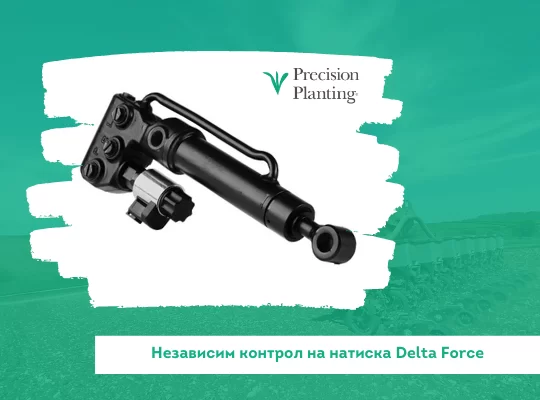 Детайл на механичен компонент за прецизно засаждане с надпис Precision Planting.