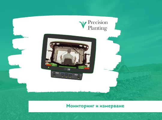 Екран с наблюдение на тракторист по време на прецизно сеитба с оборудване, брандирано с Precision Planting.