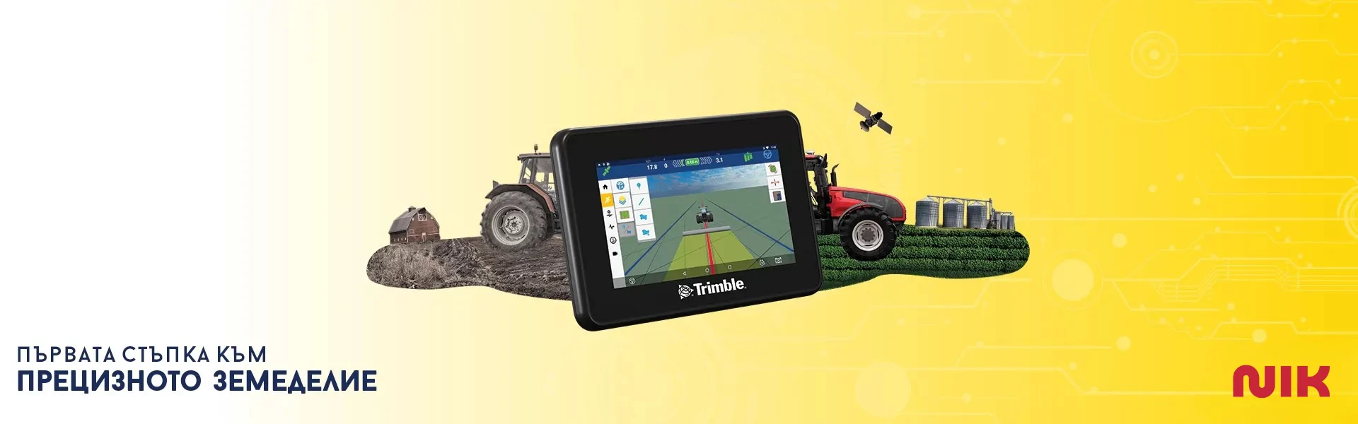Дисплей на Trimble устройство за прецизно земеделие с илюстрация на трактори и сателит в земеделски пейзаж.