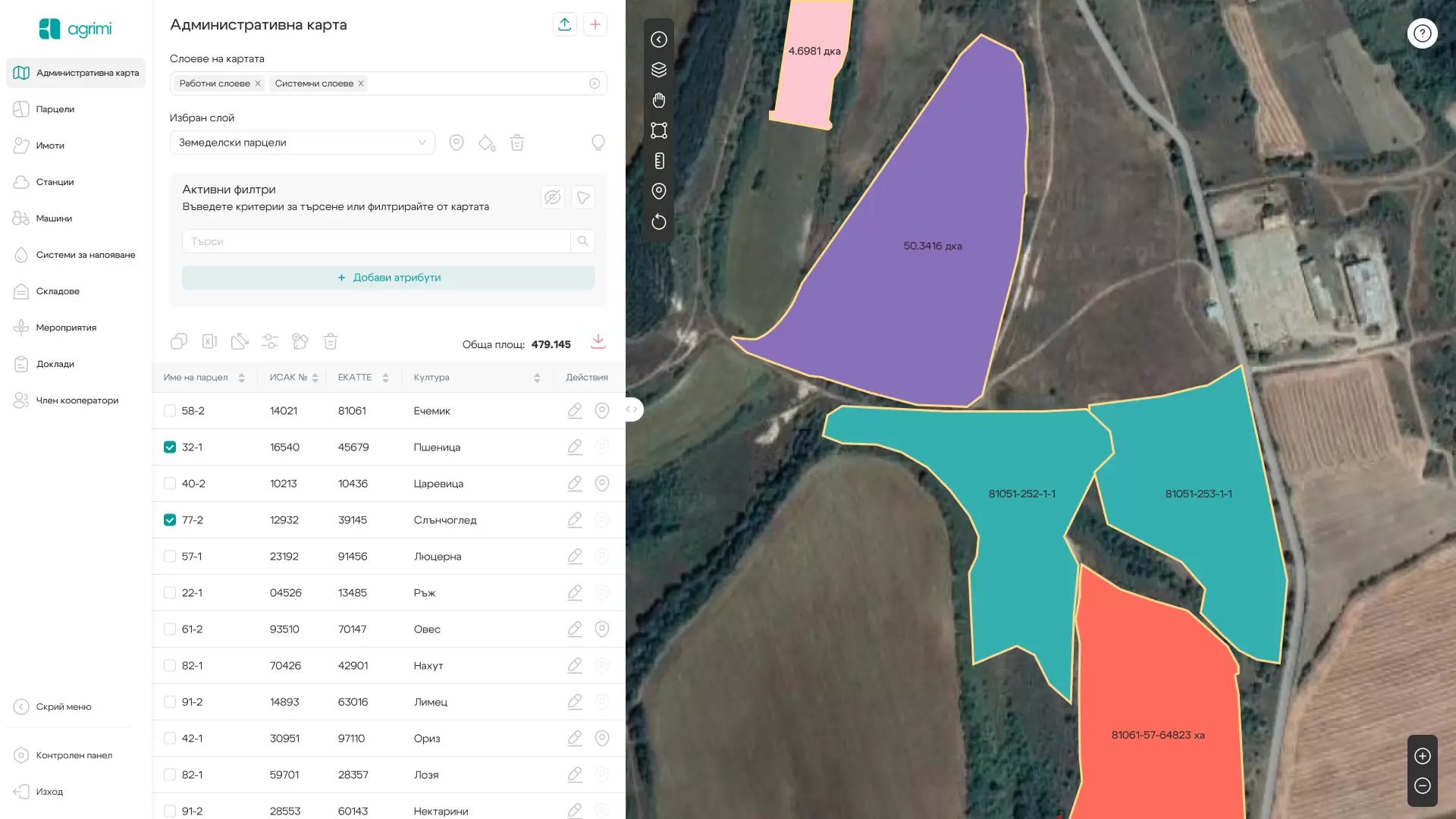 FarmTrack модул административна карта