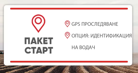 FarmTrack платформа section