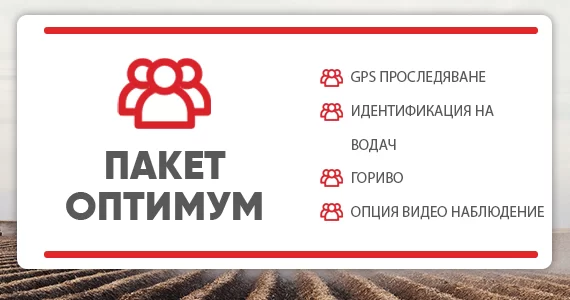 FarmTrack платформа section