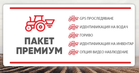 FarmTrack платформа section