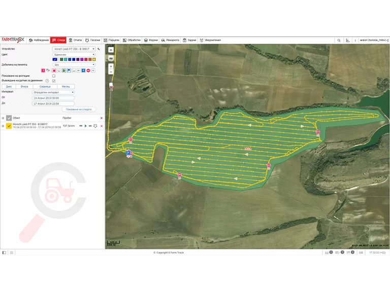 FarmTrack GPS проследяване section