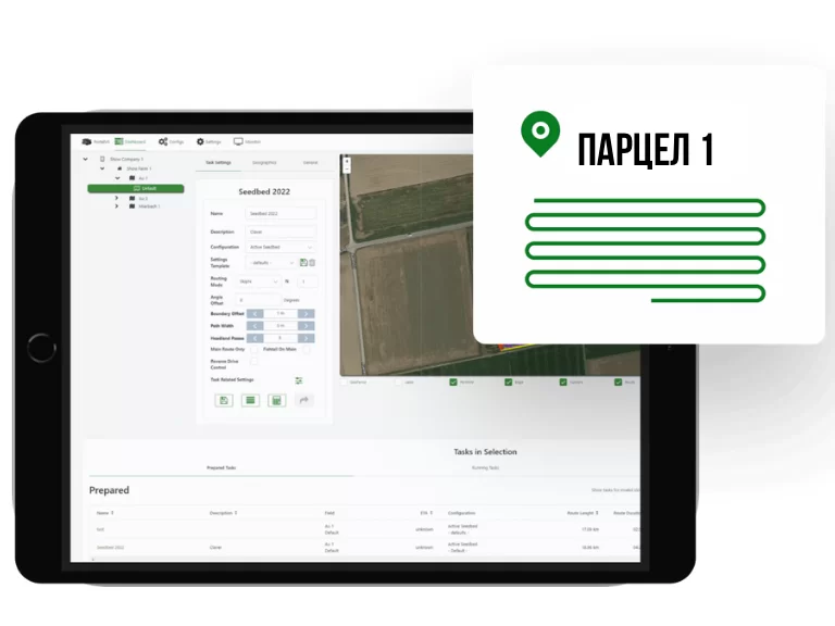 AGXEED autonomous agricultural robot
