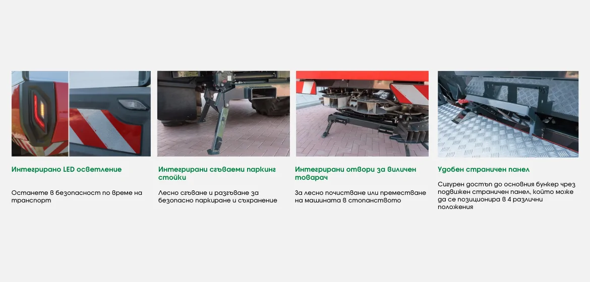 Kverneland Alentix fertiliser spreader
