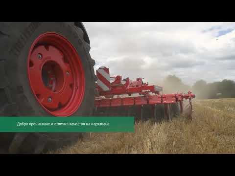 Kverneland Qualidisc Pro disc harrow