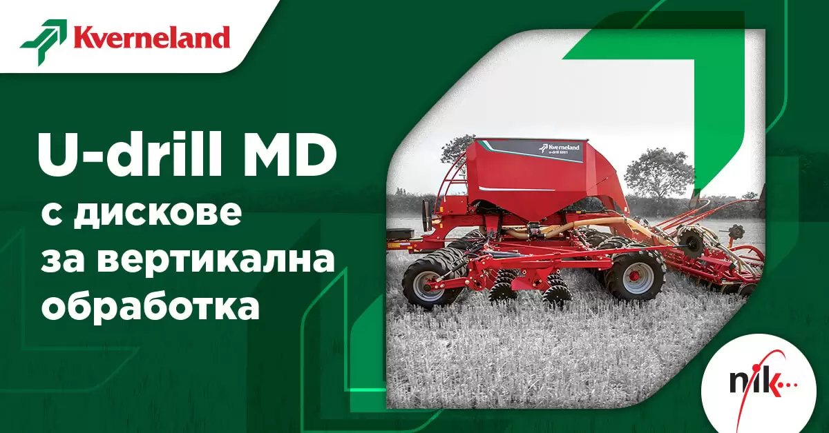 Kverneland u-drill seeder section