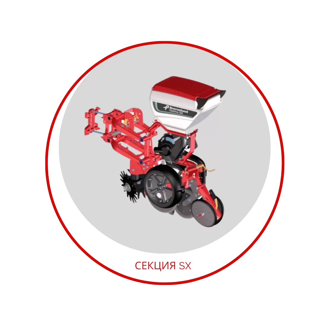 Kverneland Optima V SX seeder