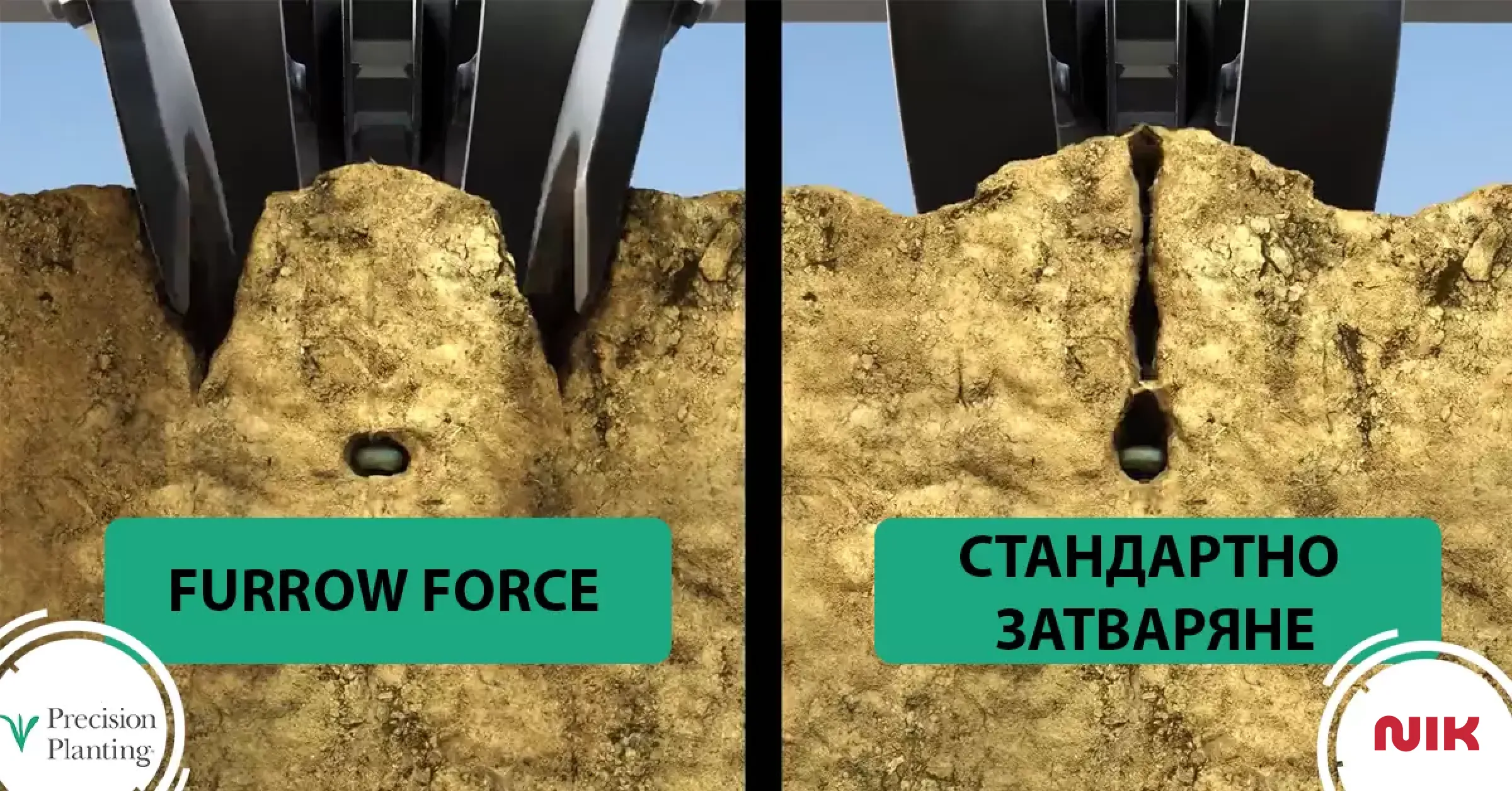 Сравнение между бразда, отворена с помощта на Furrow Force, и стандартно затваряне на почвата след полагане на семе.