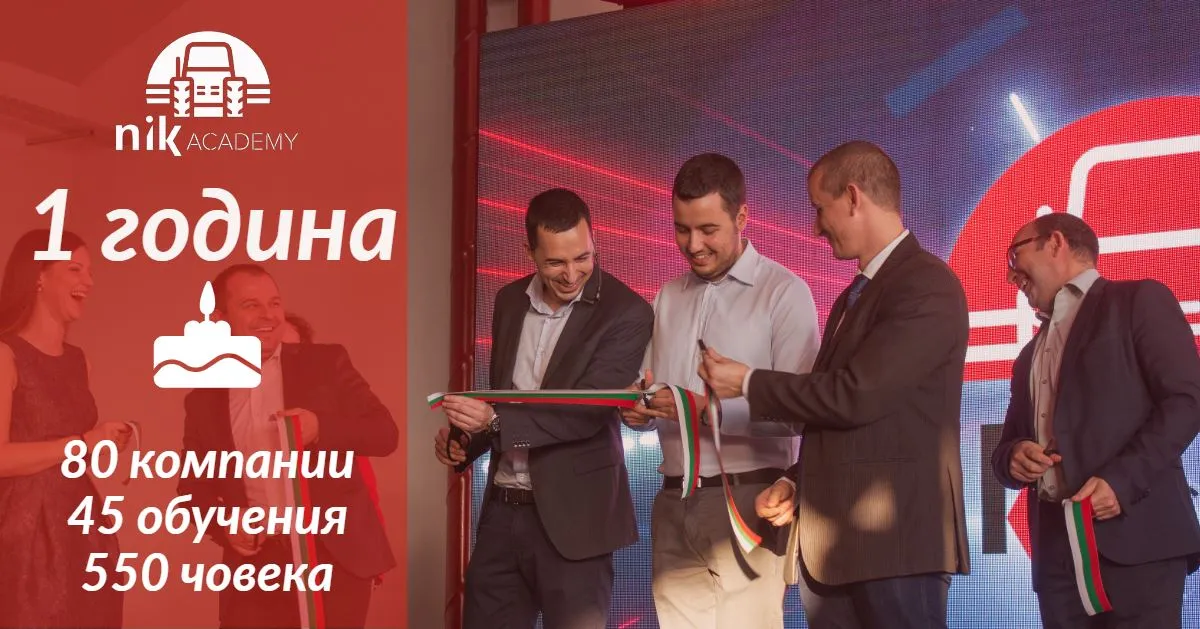 NIK Academy team and guests celebrating one year since the training center's opening