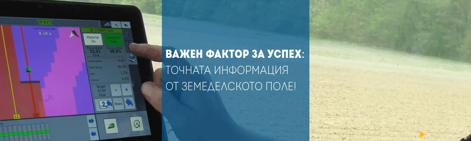 Фермер, анализиращ прецизни полеви данни на таблет за информирани решения за управление на посевите