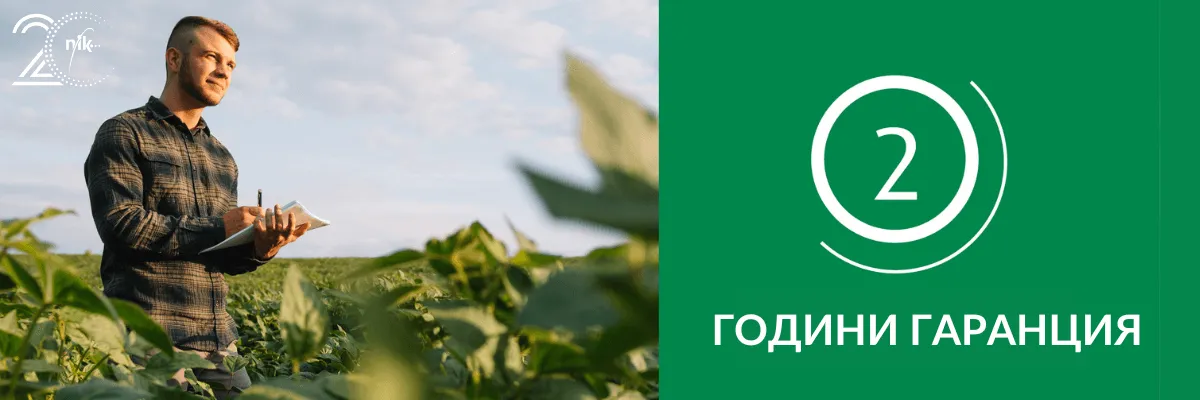 Земеделски инвентар Kverneland с гаранция за втора година