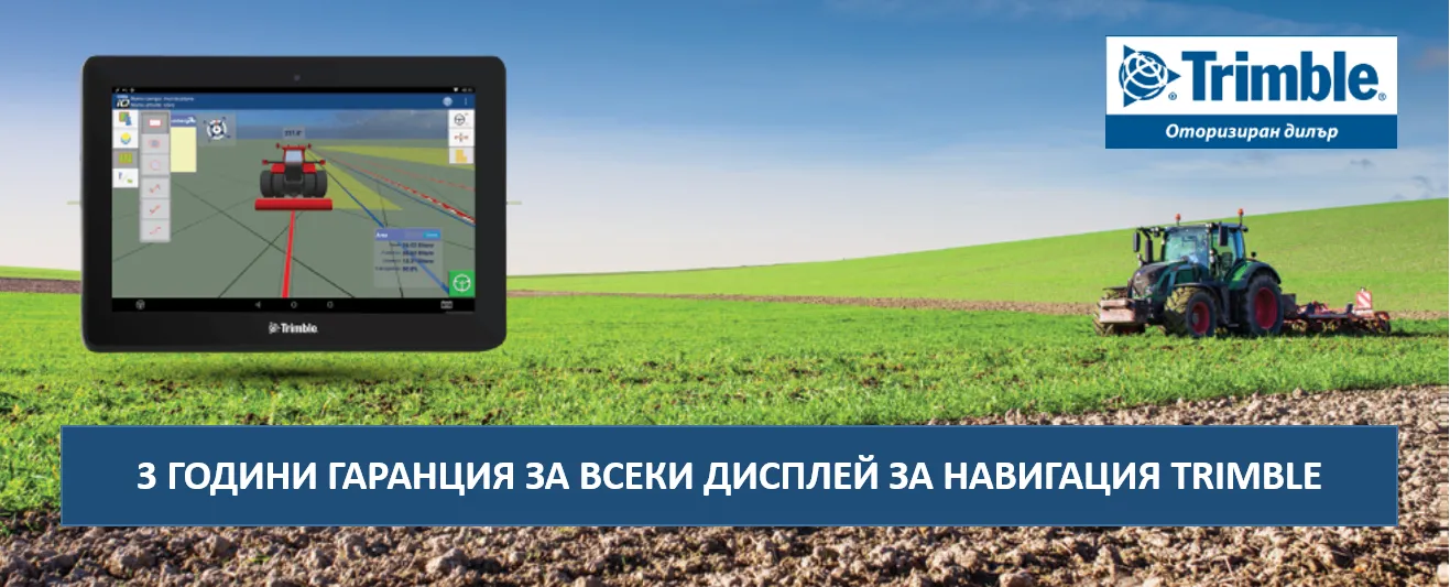 Добре поддържана земеделска техника Kverneland, работеща надеждно след много сезони на използване