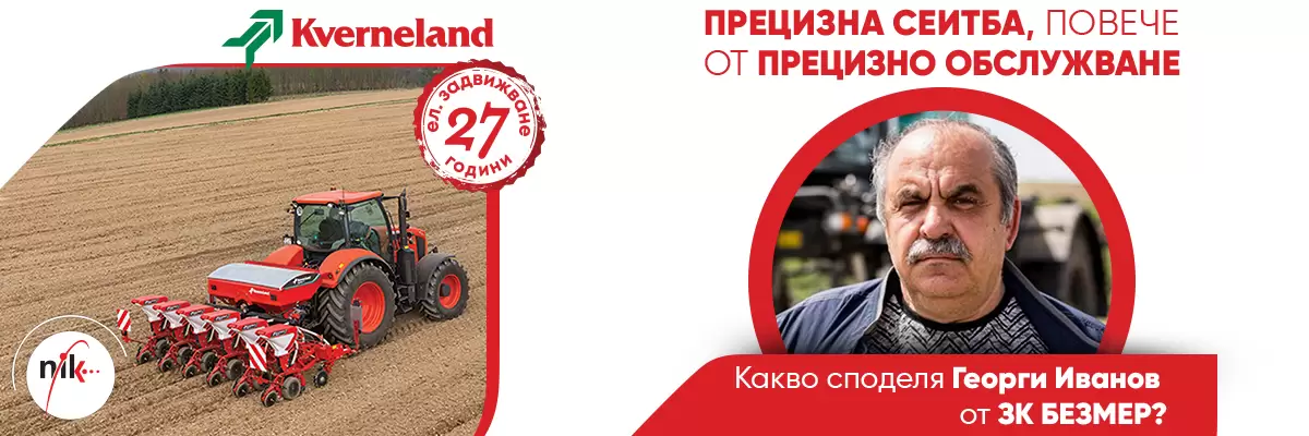 Георги Иванов от ЗК БЕЗМЕР, управляващ прецизната сеялка Kverneland Optima e-drive
