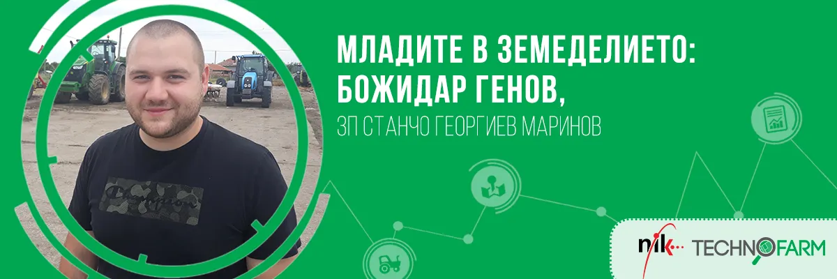 Млад фермер Божидар Генов, управляващ техника за прецизно земеделие на полето