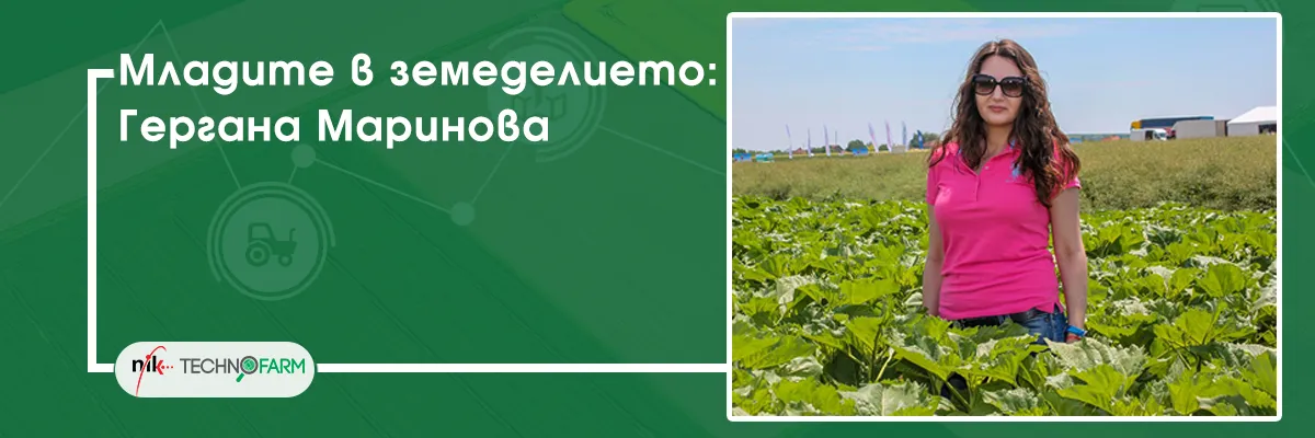 Young woman in agriculture Gergana Marinova using digital farm management tools