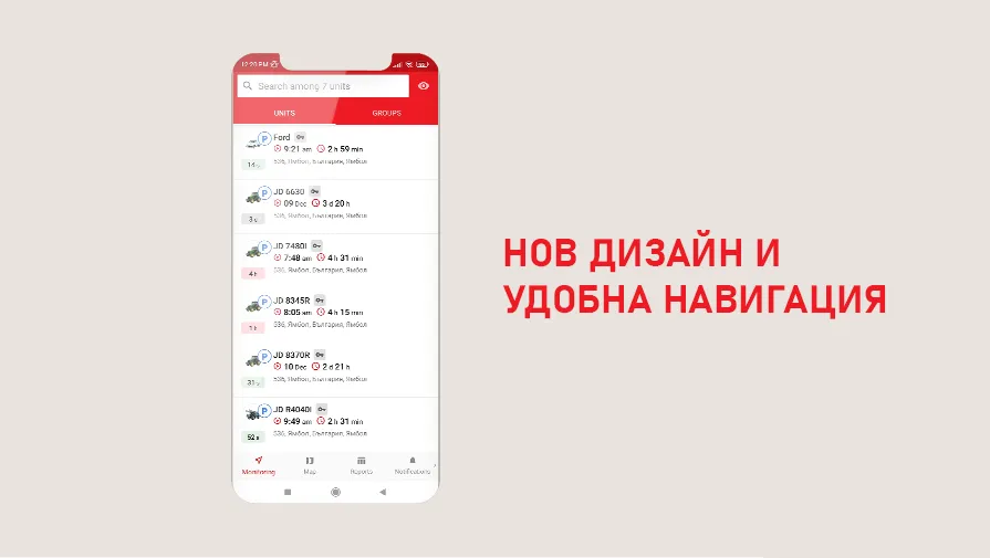 FARMTRACK АКТУЛИЗАЦИЯ