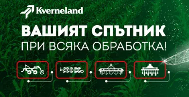Техника на НИК за прецизно земеделие, подпомагаща фермерите при всички почвообработващи операции
