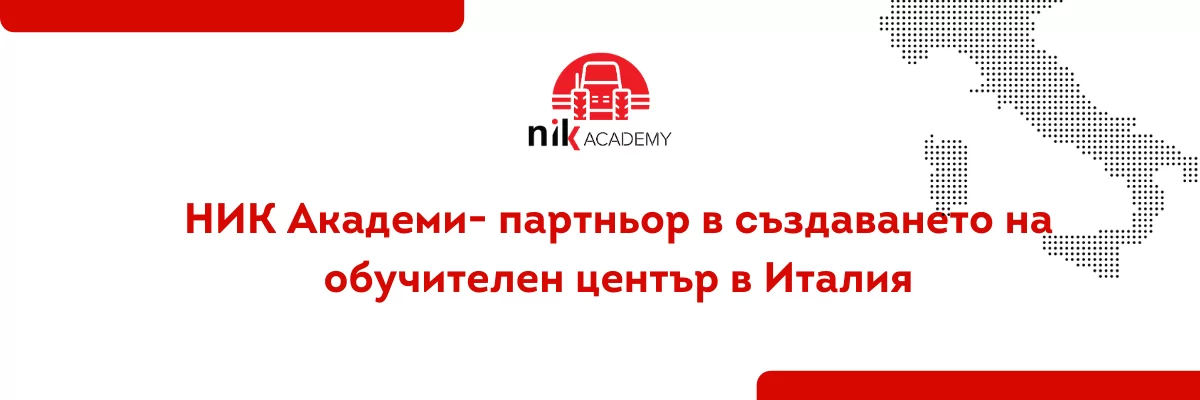 NIK Academy team collaborating with Italian partners on new agricultural training center