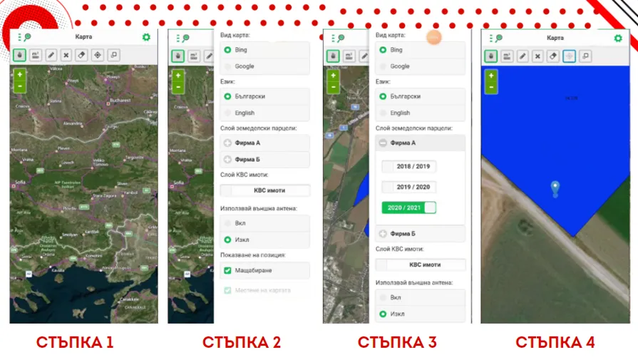 TechnoFarm Ви помага да намерите имотите си на полето - бързо и лесно.