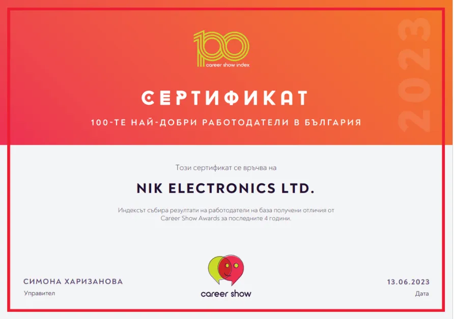 сертификат_топ100