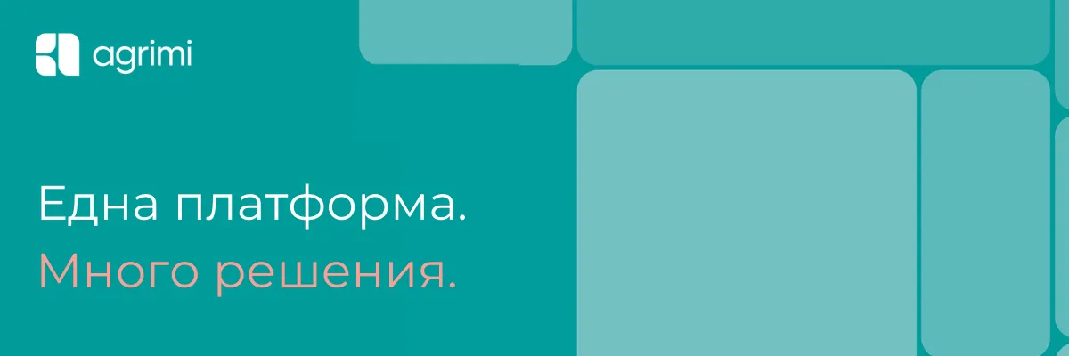 Интерфейс на софтуер за управление на ферма Agrimi, представен от НИК като иновативно цифрово решение