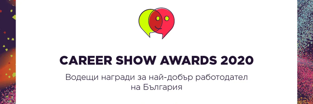 НИК ЕЛЕКТРОНИКС, получаващ златната награда Работодател на годината