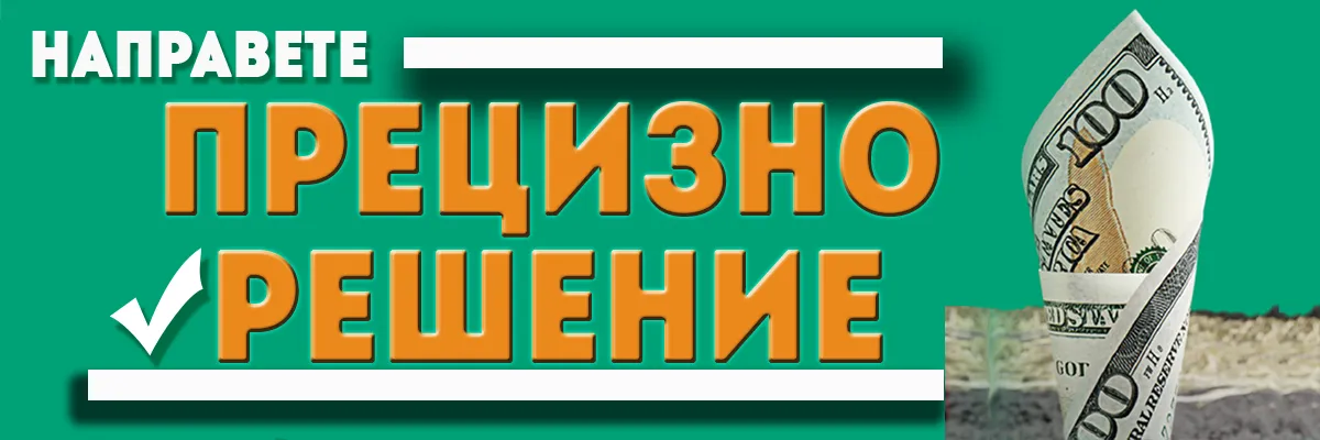 Фермер, използващ инструменти за прецизно земеделие, базирани на данни, за информирани полски решения
