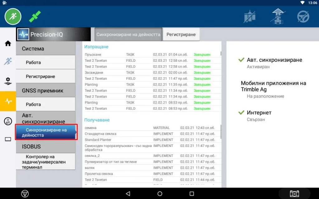 trimble-software