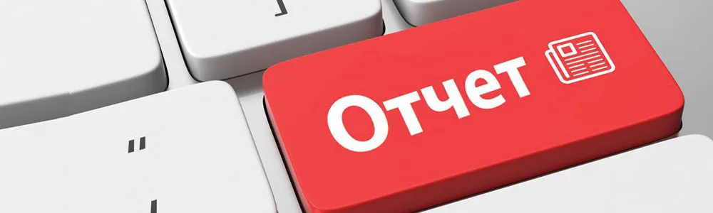 Табло за отчети FarmTrack, показващо данни за дейността на машините