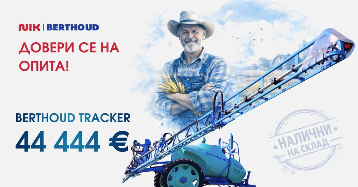 Berthoud Tracker Trailed Sprayer: Special Price for the 2026 Season