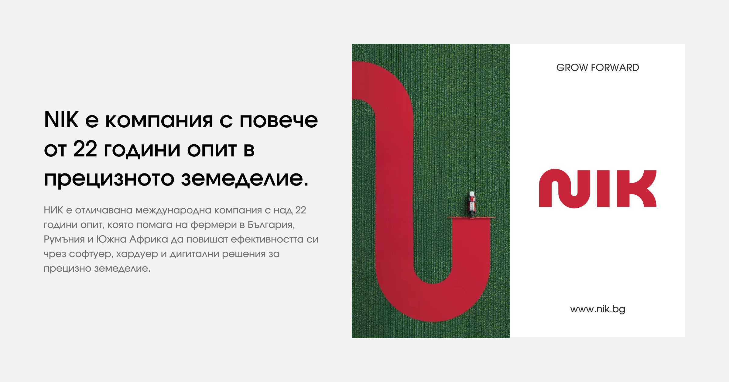 NDVI карта, наслоена върху карта на зони на добив, показваща анализ на полевата вариабилност
