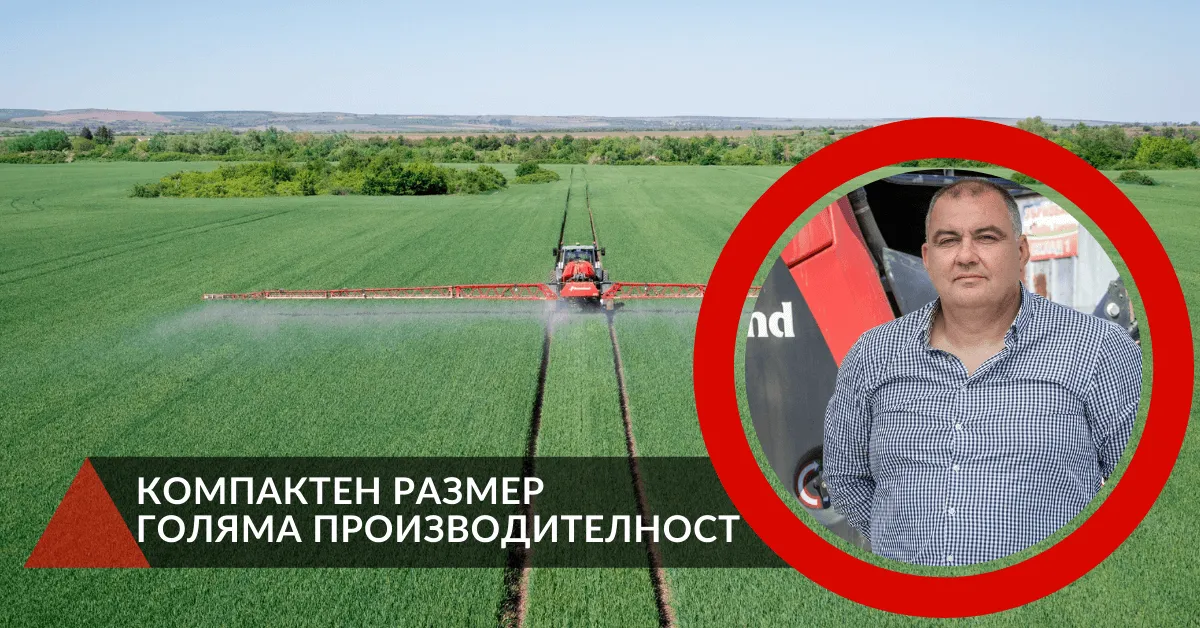 Компактна самоходна пръскачка Kverneland iXTrack T4 при ефективна работа на земеделско поле