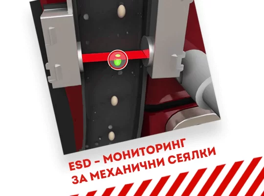 Диаграма на мониторинг на механична сеялка с акцент върху ESD системата за проследяване.