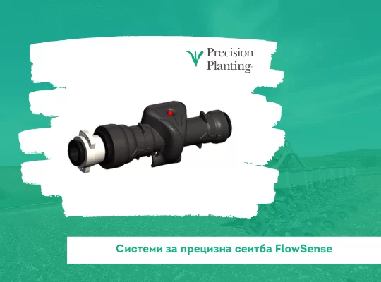 FlowSense precision planting monitor