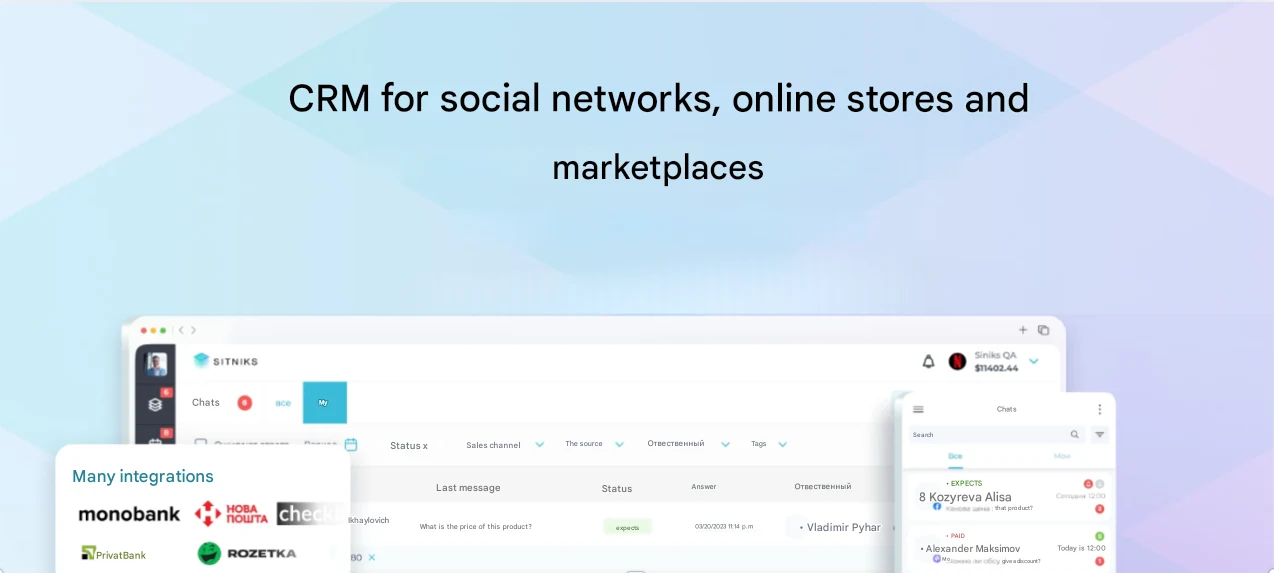 Fragment from the SITNIKS CRM website