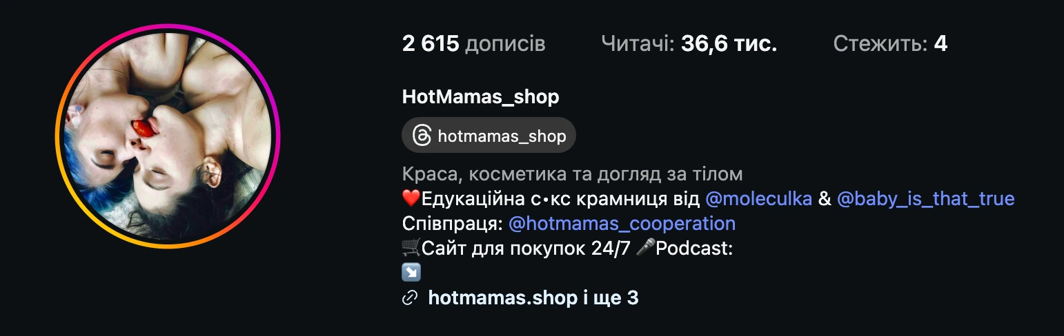 Screenshot of the Hot Mamas Shop Instagram profile header showing the current follower count and brand bio.