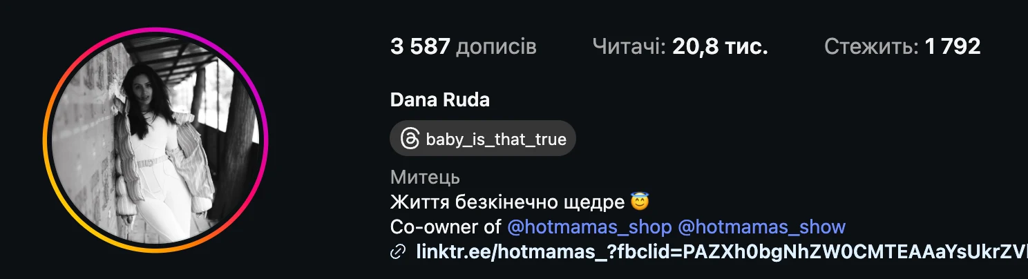 Instagram profile of Dana, co-founder of Hot Mamas, showing her influence and follower numbers.