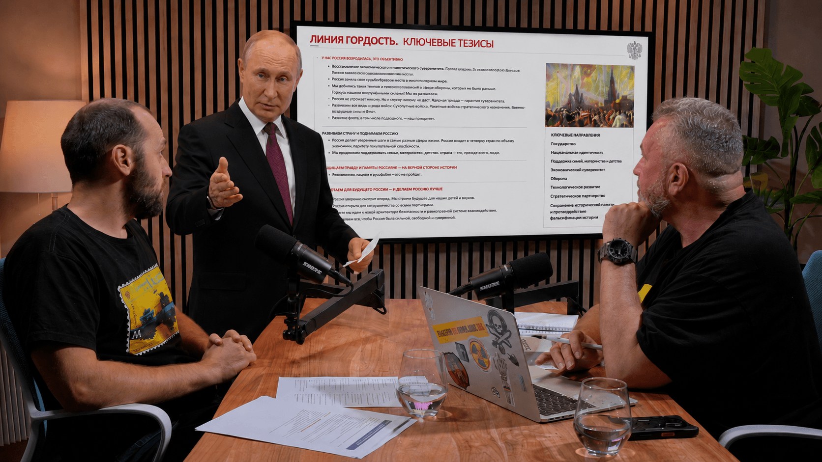 cover podcast