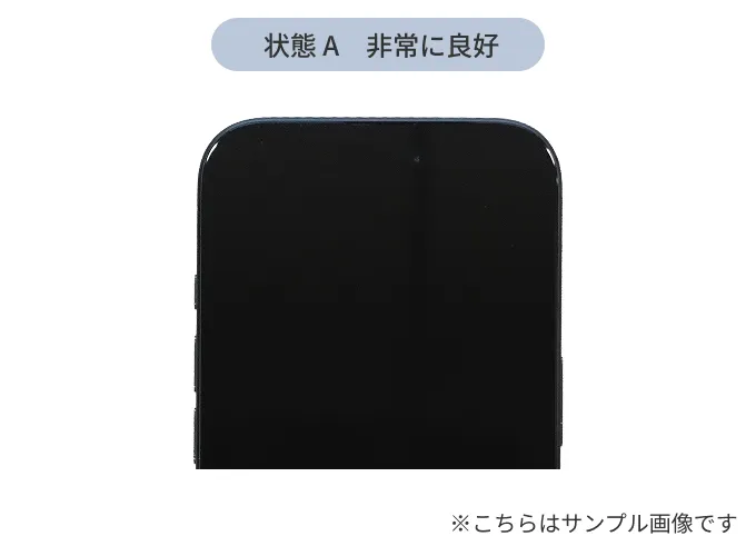 液晶画面 状態 A 非常に良好