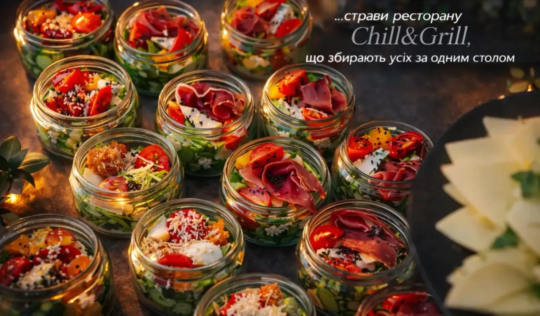 Ресторан Chill&Grill Львів