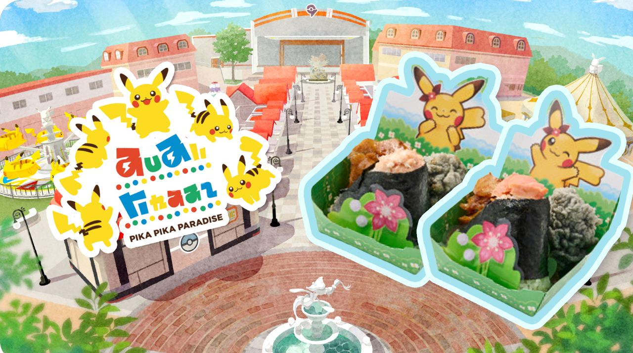 PokéPark KANTO 倒數開園！「皮卡丘電力樂園」外觀首曝光