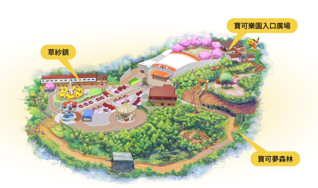 全球首座「寶可夢樂園」明年2月開!超過600隻寶可夢登場,遊樂設施、周邊票價